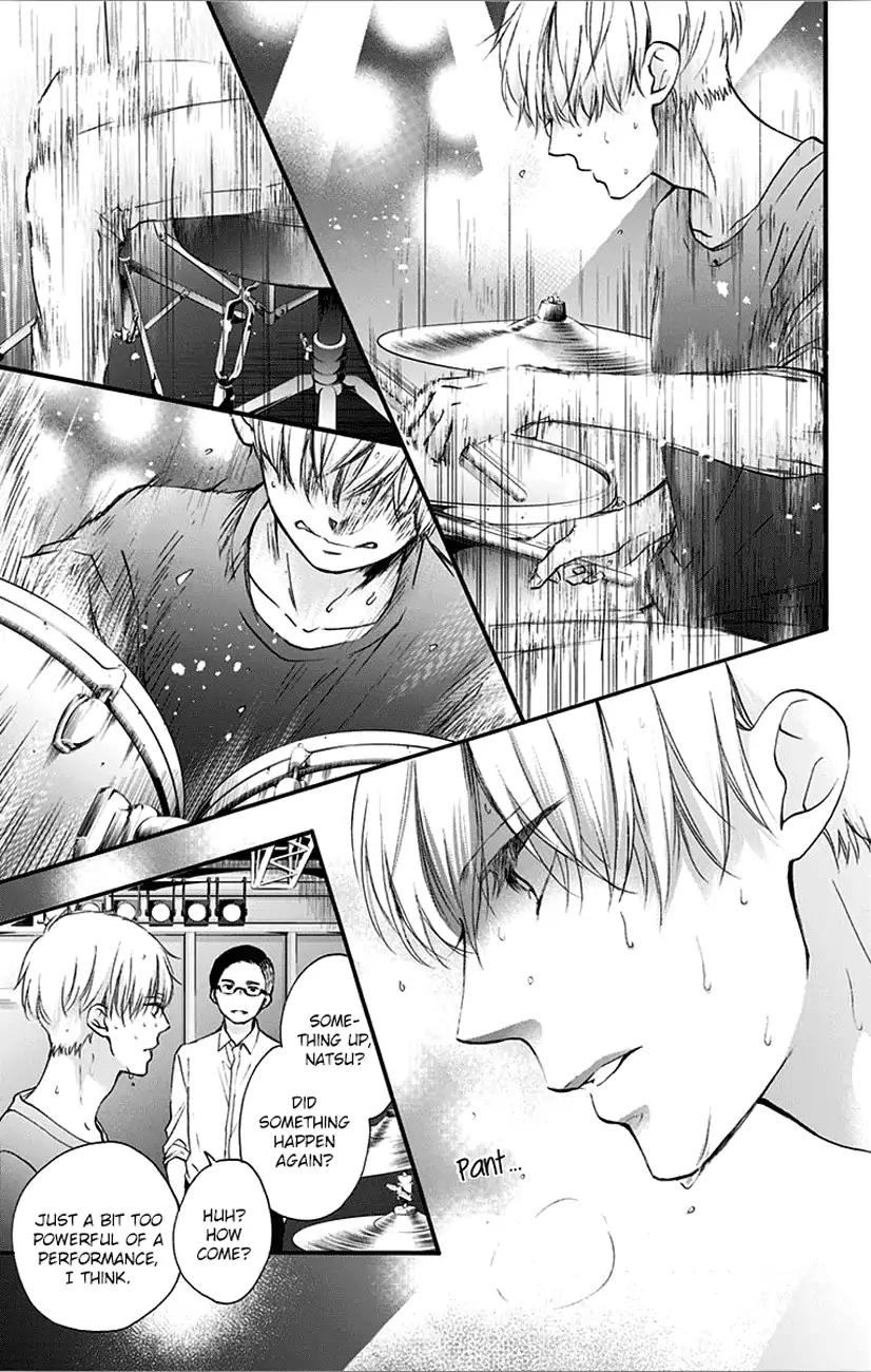 Kono Oto Tomare!, Chapter 65 image 41